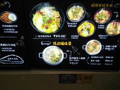 -神牛饭(凯德来福士店)