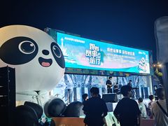 -眉山湿地公园(东坡区)
