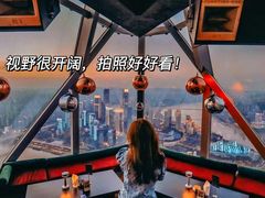 -苏丝的天空高空酒吧Suzie's Sky Bar