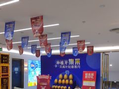 -美可普口腔医院(东街分店)