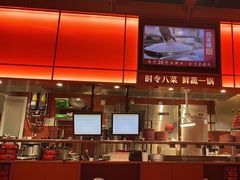 -喜家德虾仁水饺(岗厦北店)