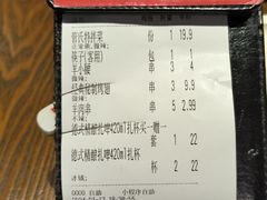 -管氏翅吧(护国寺店)