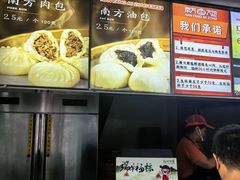 -南方迷宗大包(湖滨店)