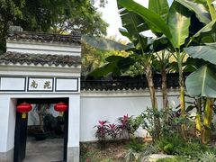 -深圳国际园林花卉博览园