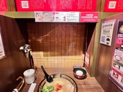 -天然豚骨拉面专门店 一兰(铜锣湾店)