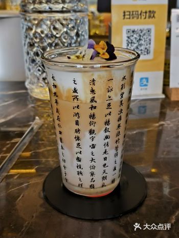 #美酒加咖啡 #生活的极致一定是简与静 #咖啡厅