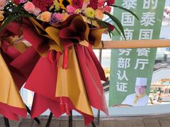 -成都银泰城