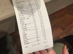 账单-丰茂烤串(金泉美食宫店)