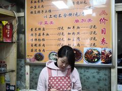 -惠记粉汤羊血梆梆肉(永松路店)