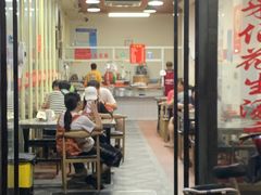 -没牙伯花生汤店(老药洲店)