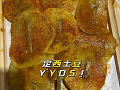 -马尔扎哈烤肉餐厅(正茂·海龙花园店)