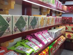 -稻香村(首都国际机场3号航站楼店)