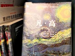 -思南书局(复兴中路店)