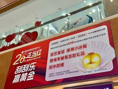 -铜锣湾国际购物中心