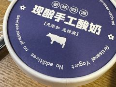-群生记 群生驴肉 火烧(朝阳站店)