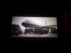 -金逸影城(名汇店)