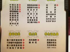 -金色印象·4K影院式足体养生(香榭里店)