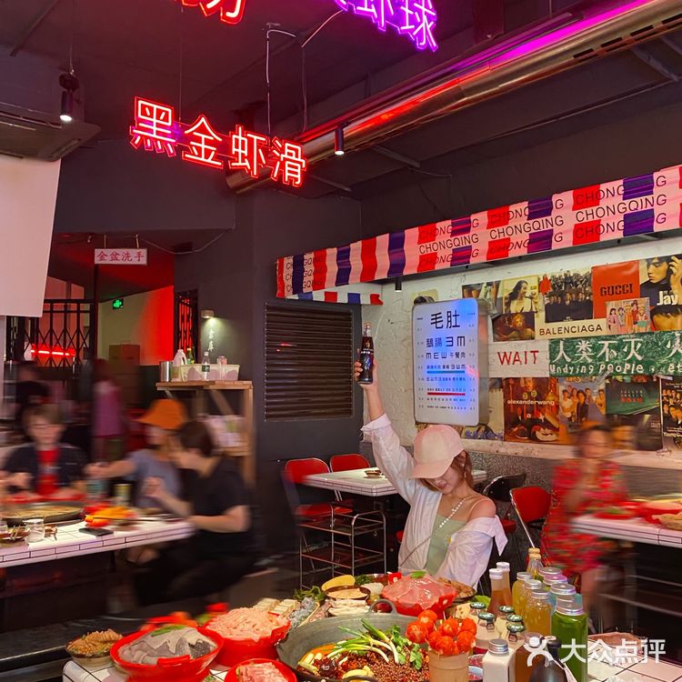 重庆火锅｜国庆当然要解放碑吃潮人都去的雾火锅