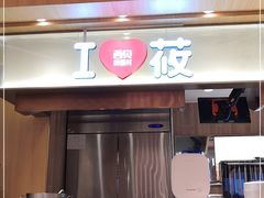 门面-西贝(金桥店)