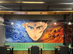 -醉炫音速烧烤·干煸菜(沙河总店)