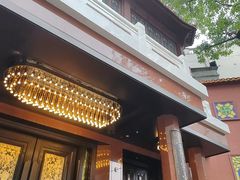 -广州酒家(文昌总店)