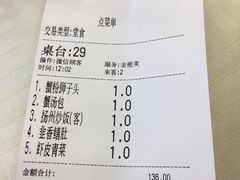 -怡园饭店-餐厅(四望亭店)