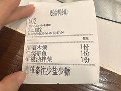 -白魁老号饭庄(交道口店)
