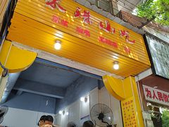 -朱珠小吃(施家园路店)