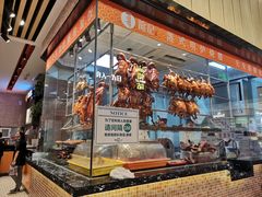 -龙记香港茶餐厅(久光百货店)