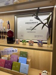 -宥莉·ULLY 痘敏肌•科技皮肤管理中心