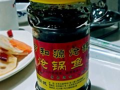 -万和源炝锅城·活鱼现炝(文艺北路店)