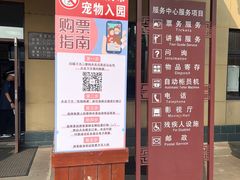 -六鼎山文化旅游区