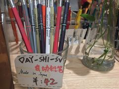 -猫的天空之城概念书店(杭州南宋御街店)