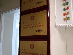 -艺味深尝(云锦路店)