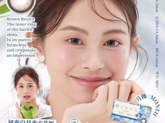 -大明府国际眼镜(太原北街店)