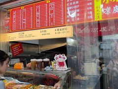-小朱麻辣串(益民街店)