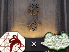 -太平老街