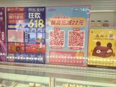 -好利来(朝外店)
