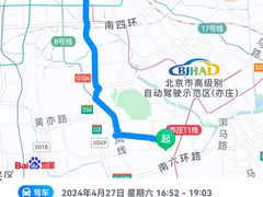 -瀛海足球主题公园