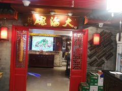 -大海碗·炸酱面·烤鸭·京菜(天坛店)