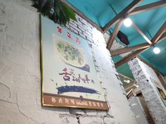 -高原第一家资格烤羊肉(玉林南路总店)