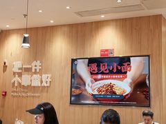 -遇见小面(站西路店)