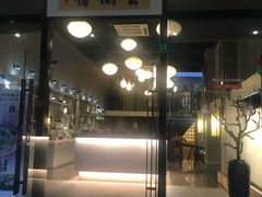 -云间宿茶空间(嘉杰国际广场店)