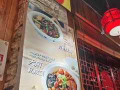 -老北京炸酱面·京味菜(西花市店)