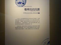 “芙蓉出水”展第三单元“看得见的风景”-嘉定博物馆