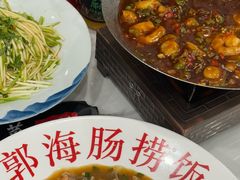 -小郭私房菜·海肠捞饭店(学士街店)