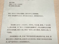 -深圳博物馆(古代艺术馆)