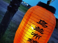 -乌兰布统草原