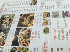 -曹丞相·地锅鸡·地锅鱼(武林店)