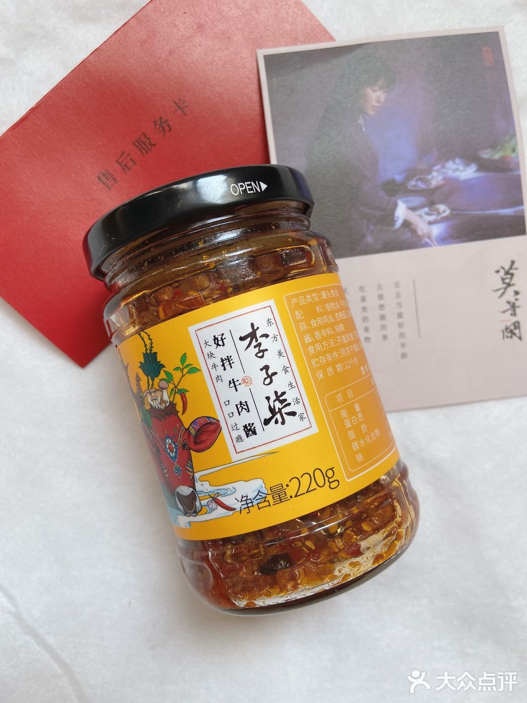 种草🔥🔥网红小吃❤️